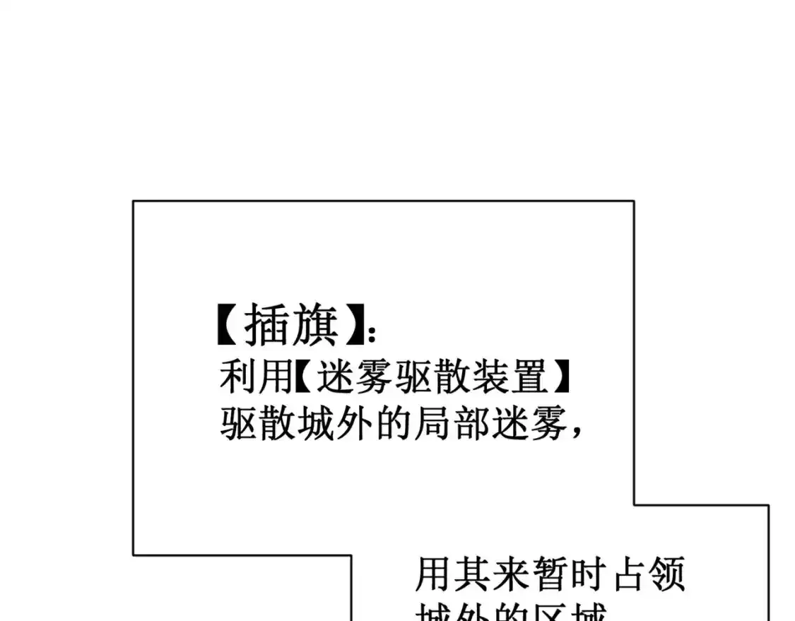 第36话 操控死尸72