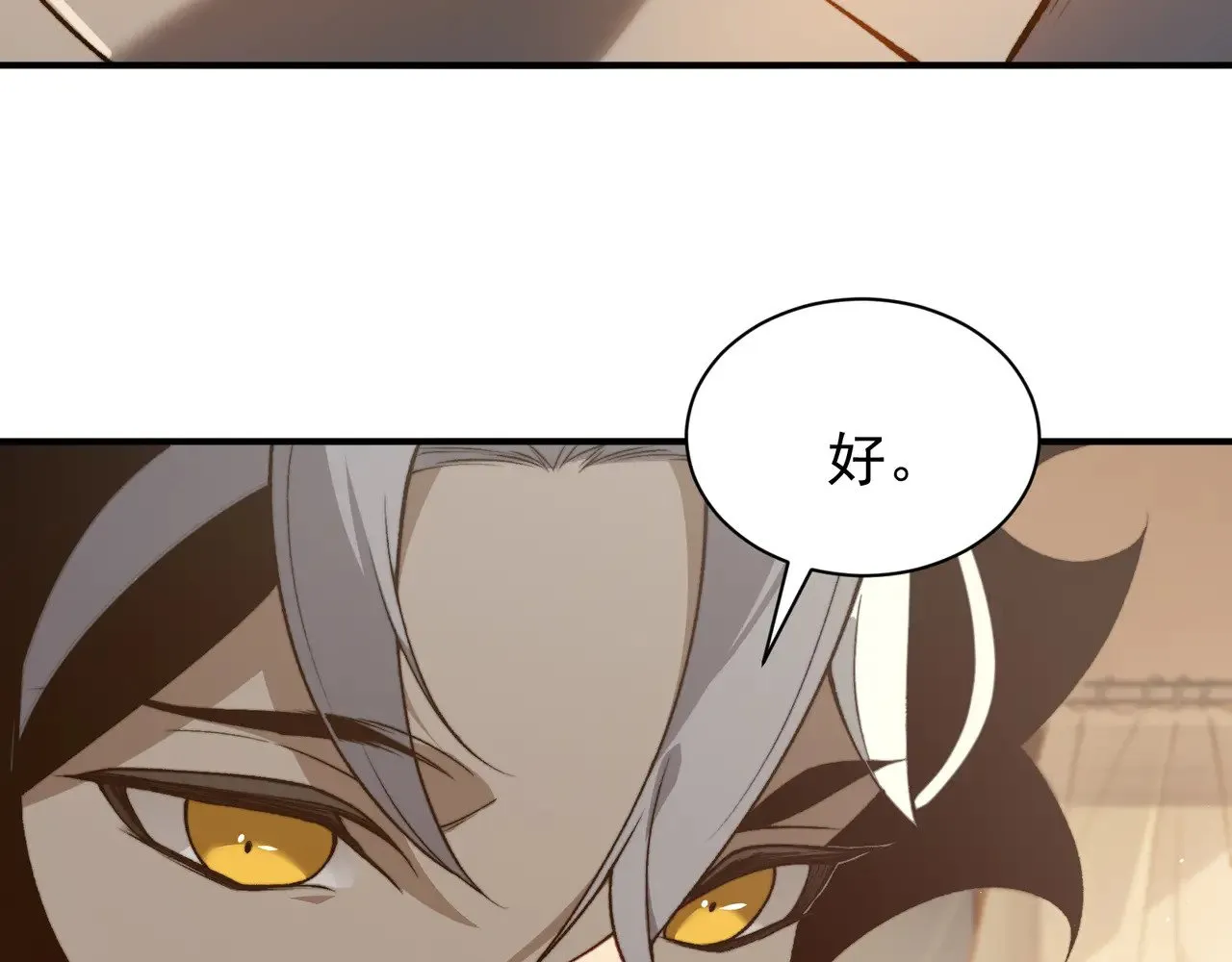 第58话 流的恶魔之力187