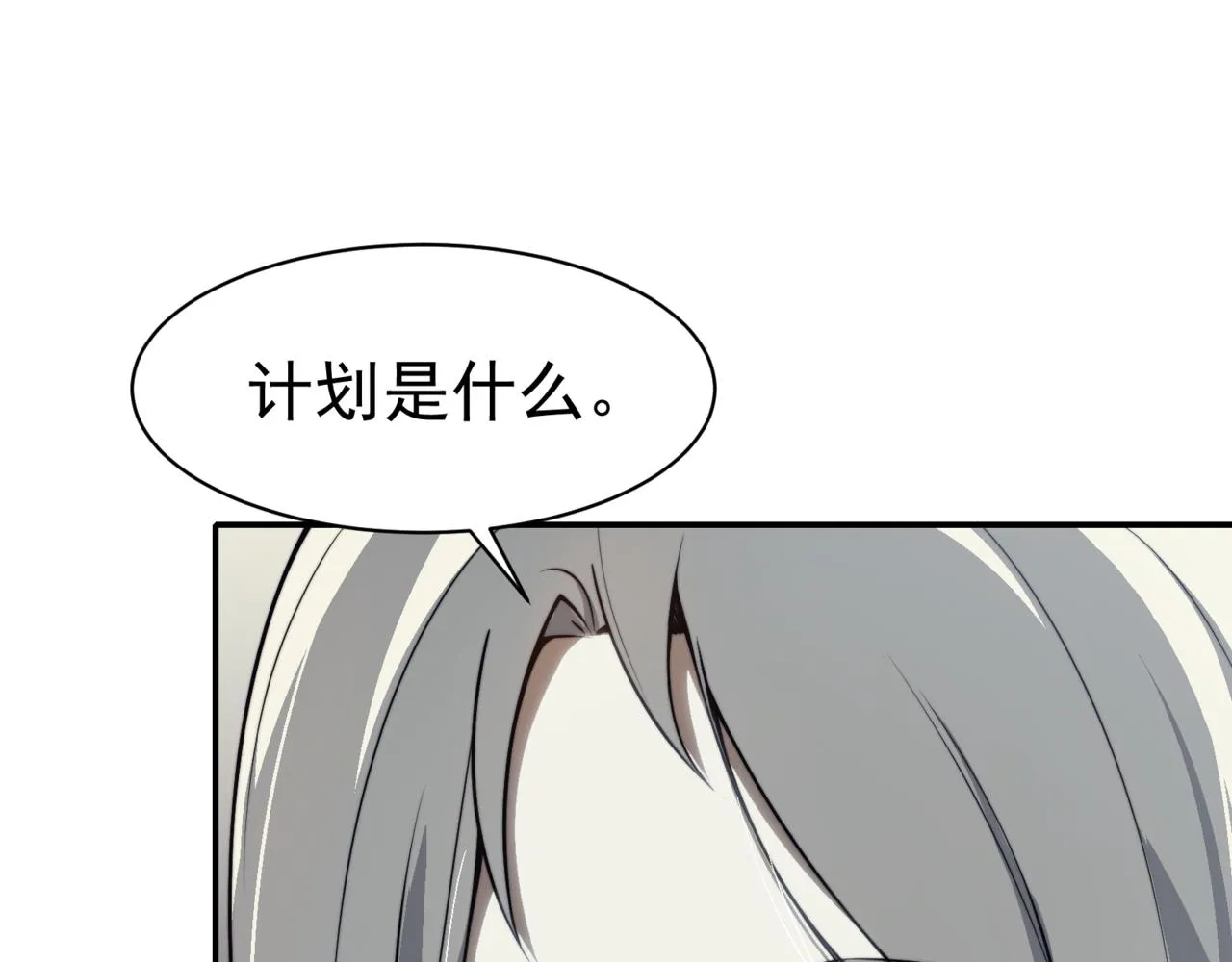 第13话 上个世纪的捕捉方式！62