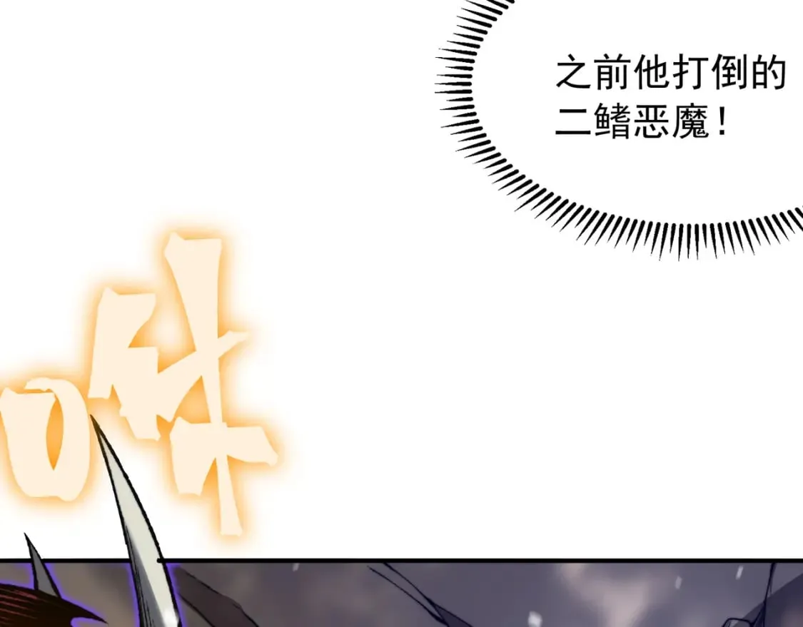 第43话 单挑四鳍！？意外突生！142