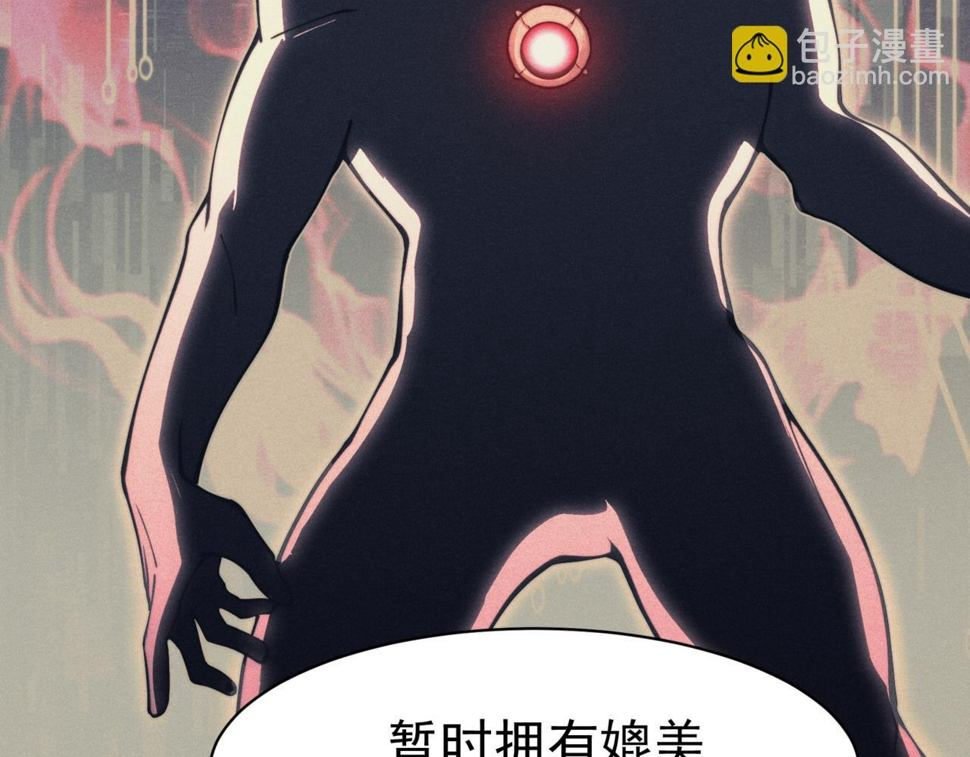 第1话 大半个世纪的穿越84