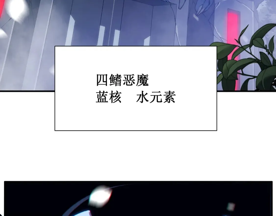 第43话 单挑四鳍！？意外突生！109
