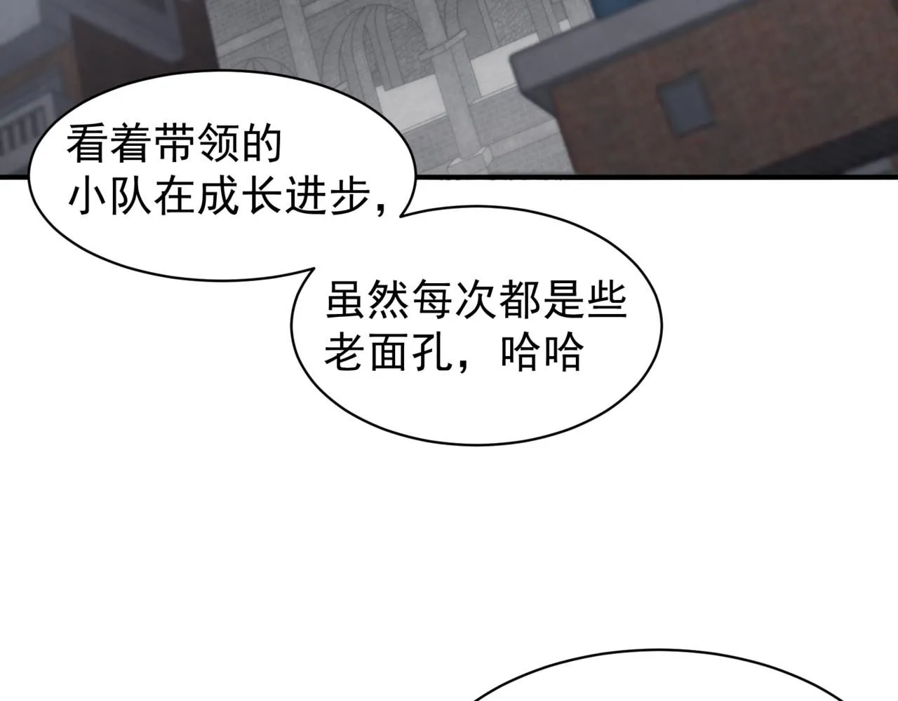 第24话 奖励是出城！14