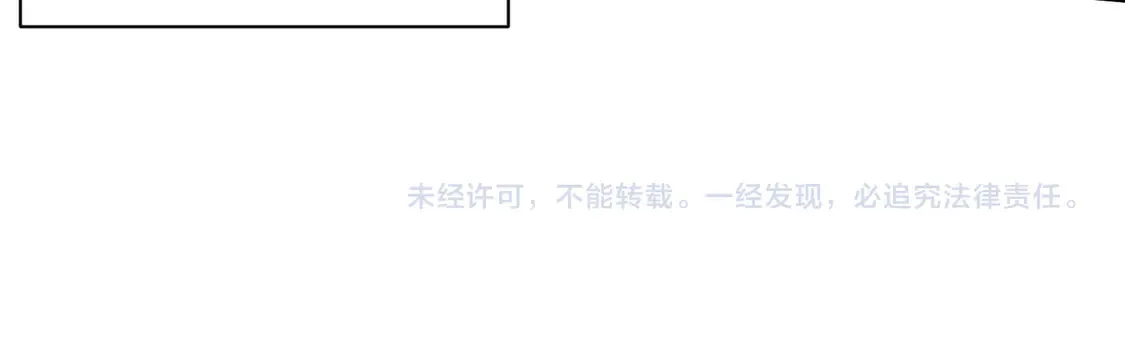 第51话 狗眼看人低的代价！173