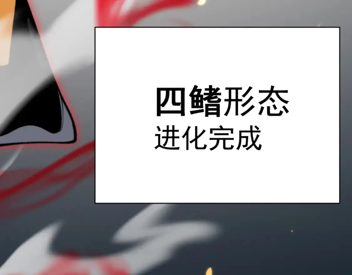 第34话 双王的会晤208