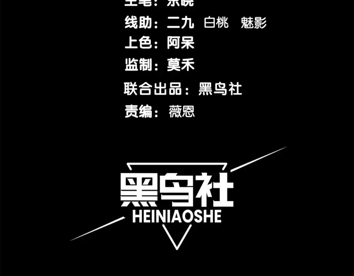 第43话 单挑四鳍！？意外突生！9