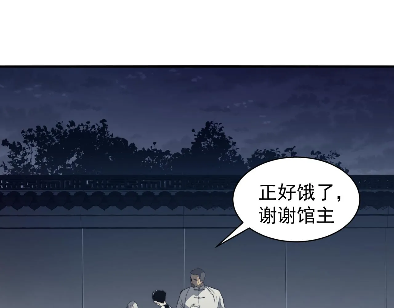 第21话 　实力184