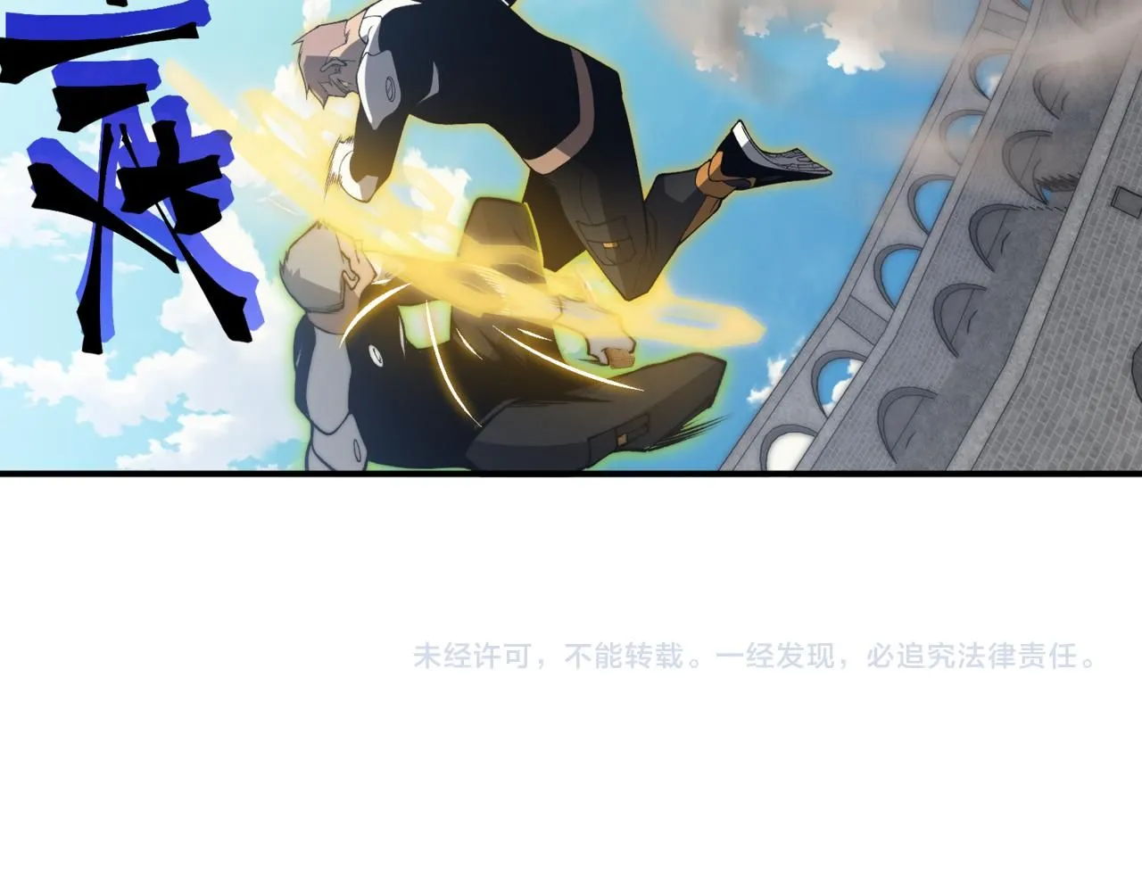 第24话 奖励是出城！189