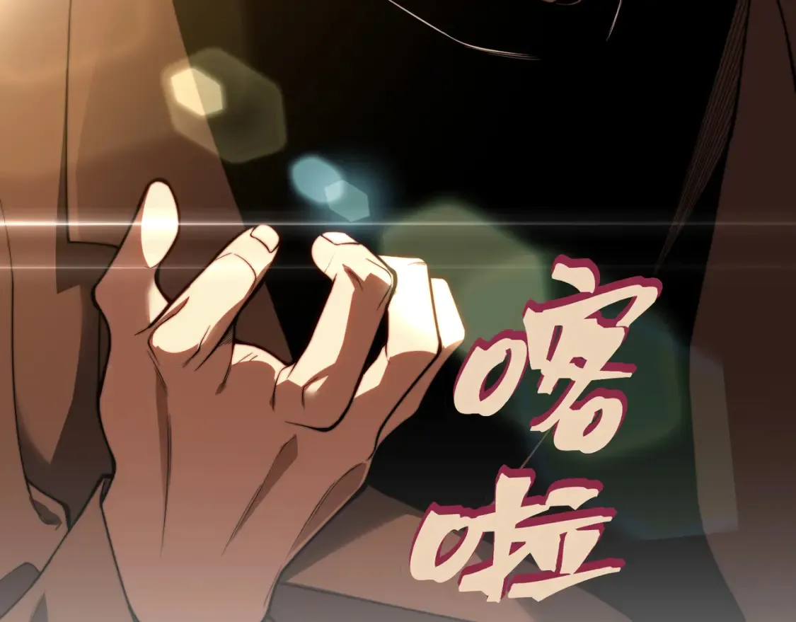 第47话 启程前的重聚！【元素结晶】96