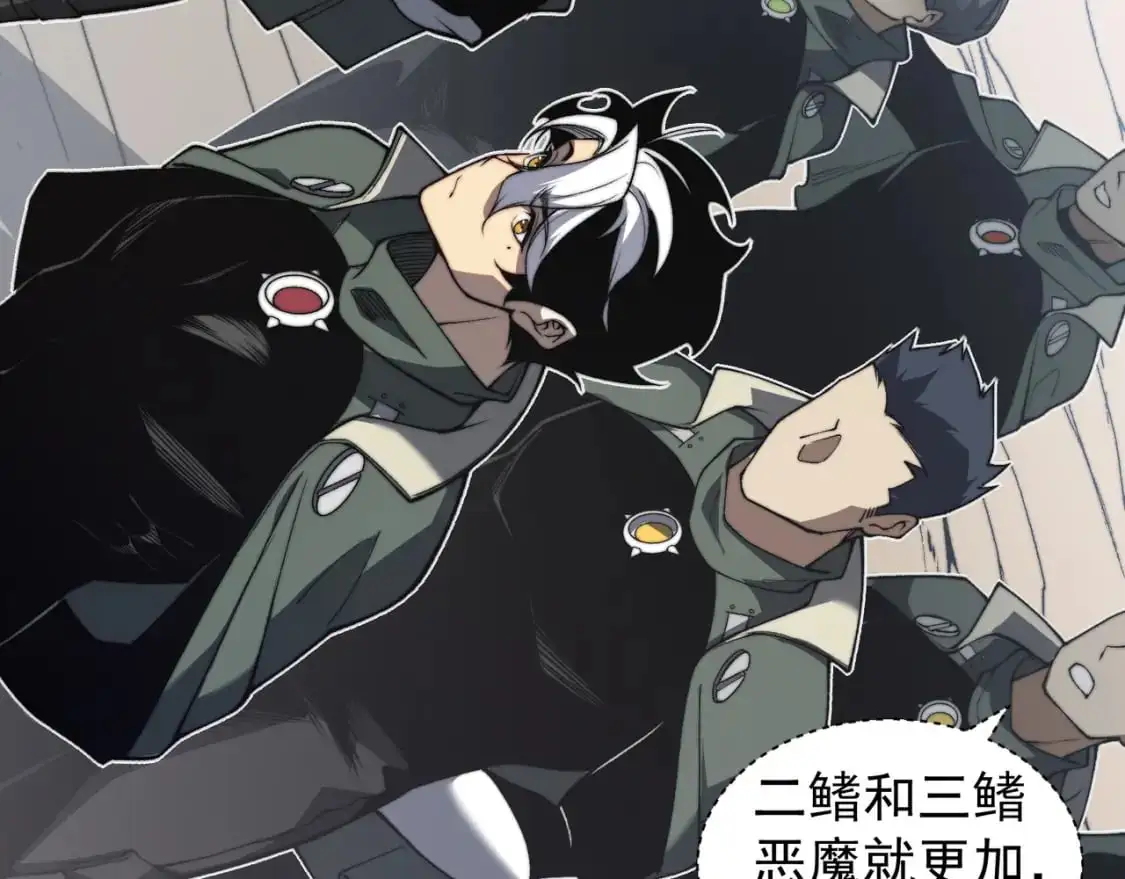 第41话 敌意！昂的目标！131