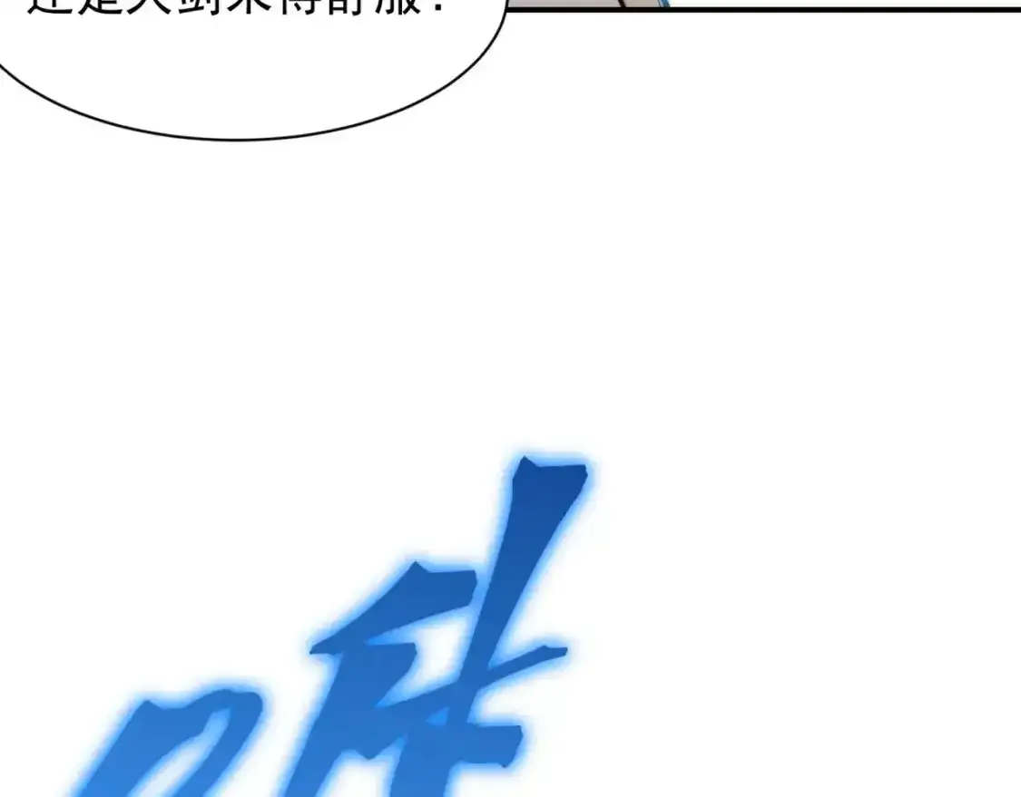 第36话 操控死尸112