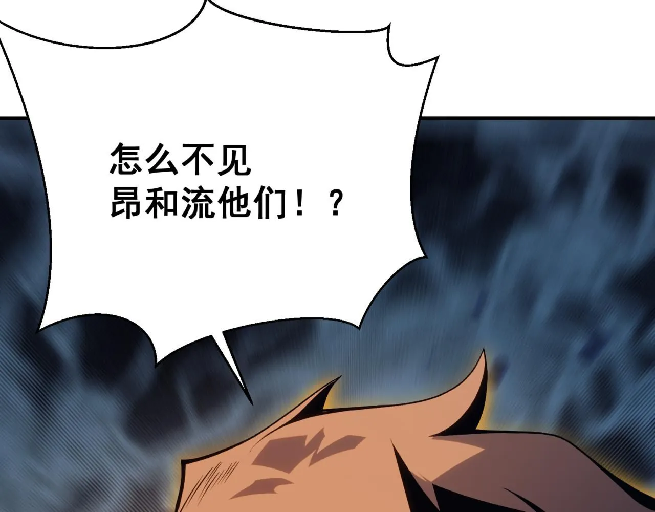第18话 　内心的恶魔之声76