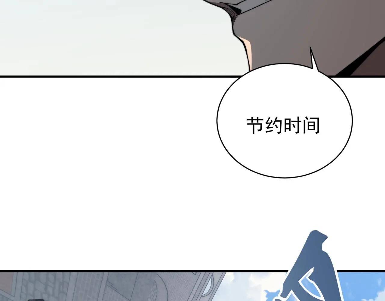 第25话 碾压式胜利210