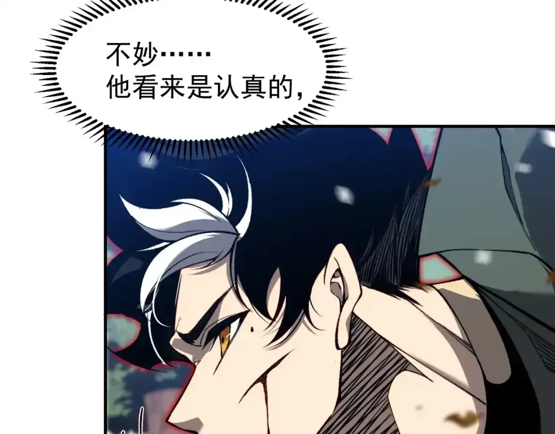 第44话  出乎意料的人49