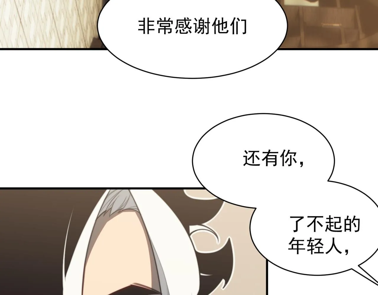 第22话  挑战21