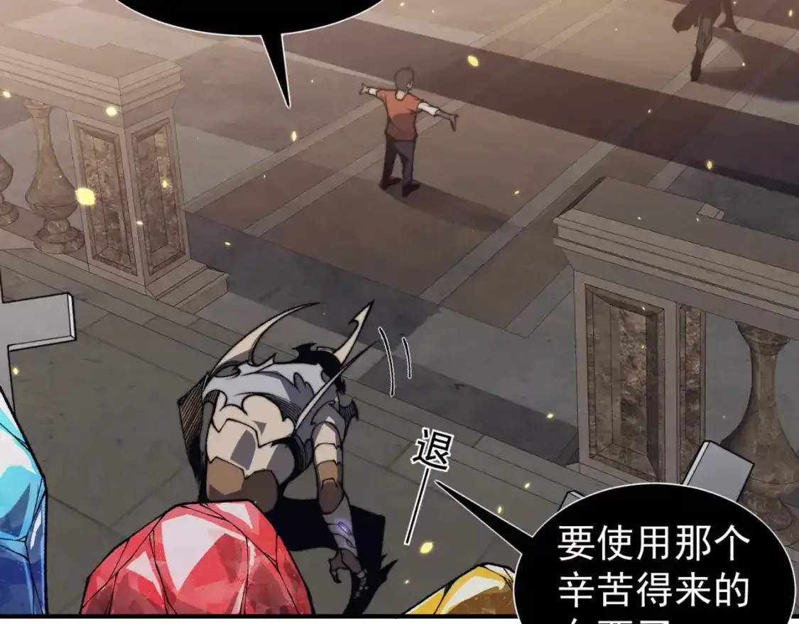 第33话 神秘药液！64