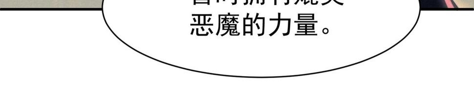 第1话 大半个世纪的穿越85