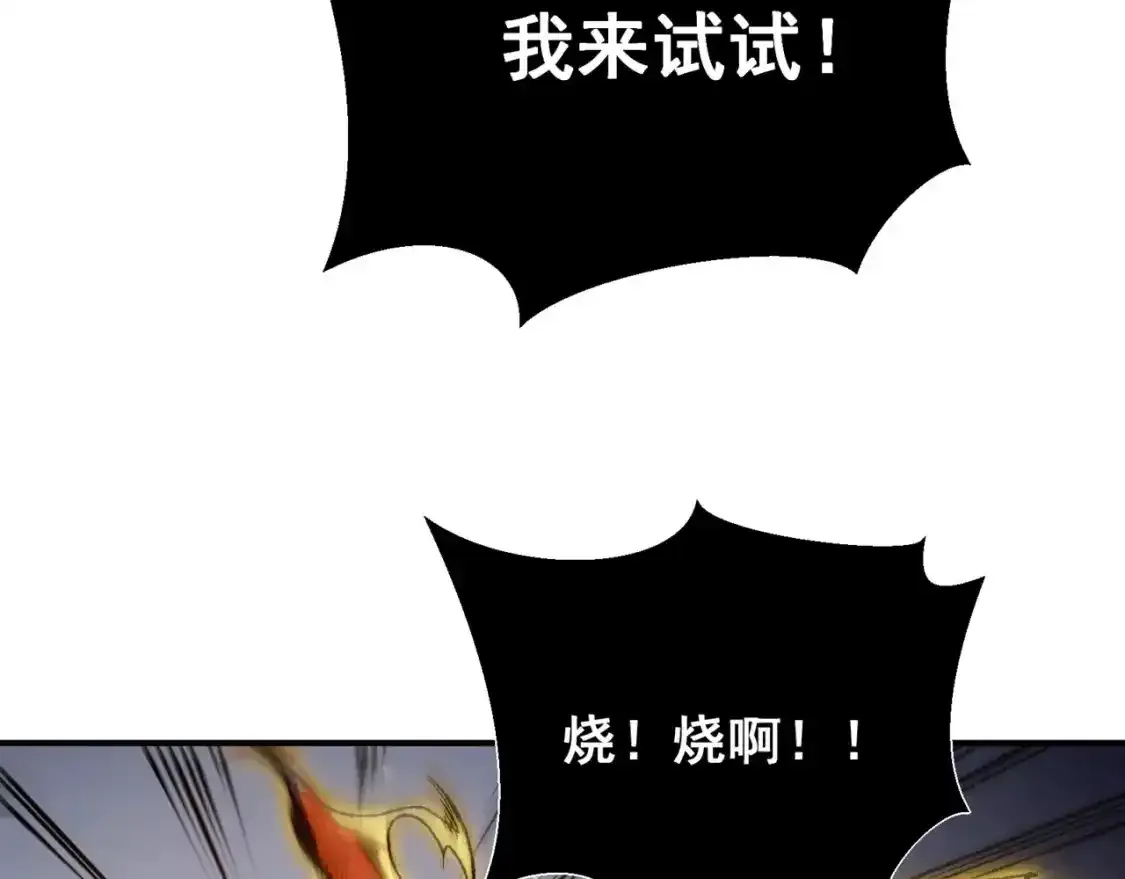 第36话 操控死尸185