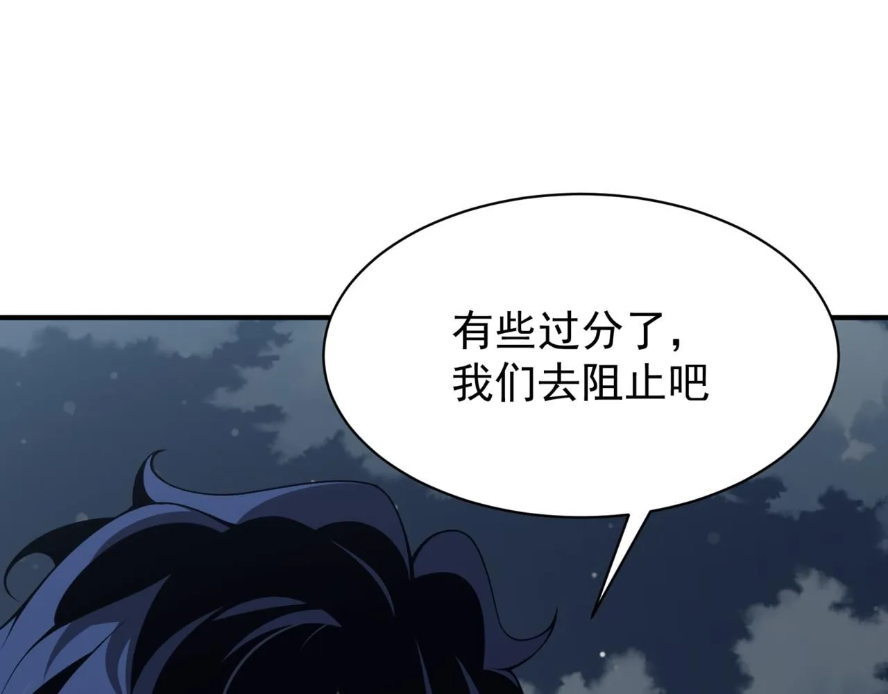 第20话 　其实我是天才啊！174