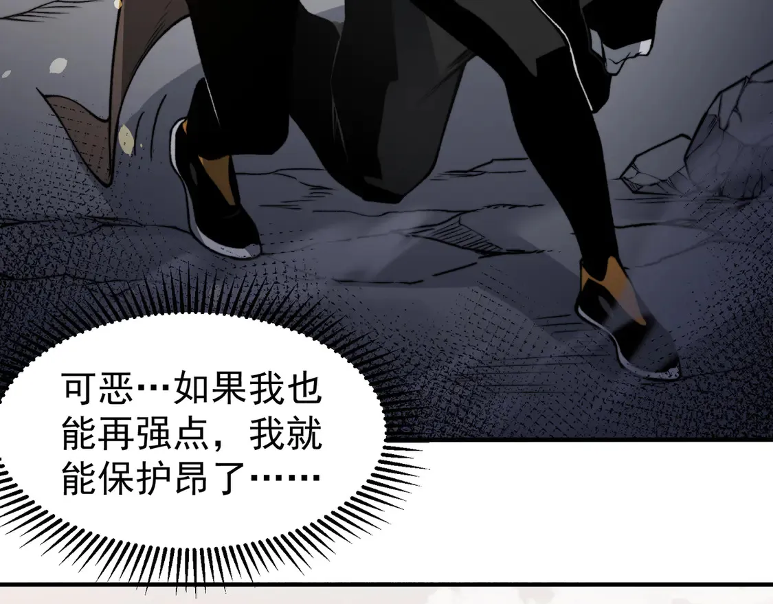 第55话 超负荷的身体133