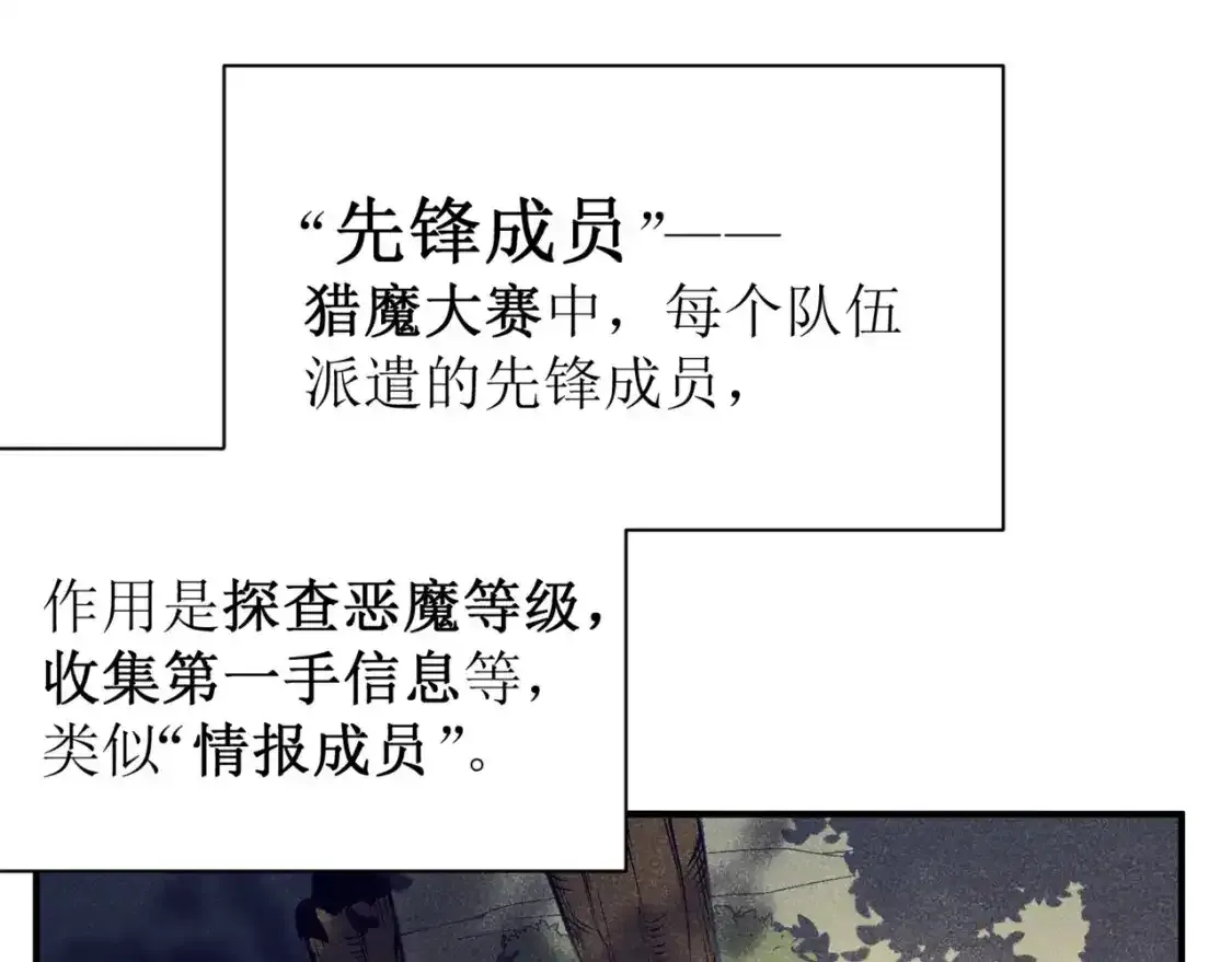 第36话 操控死尸0