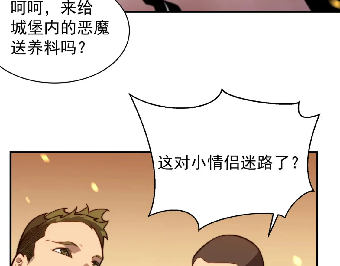 第49话 争夺水晶！正式开始！2