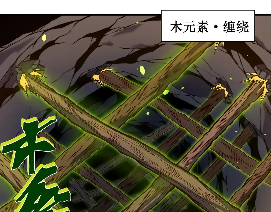 第54话 最快速度找到！45