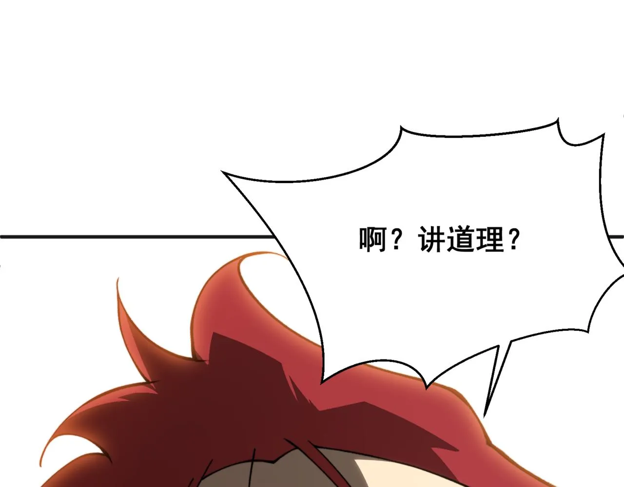 第12话 昂的秘密计划！50