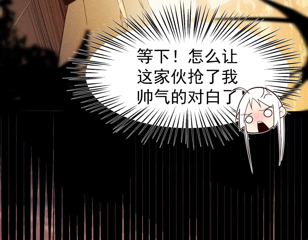 第11话 恶劣的前辈141