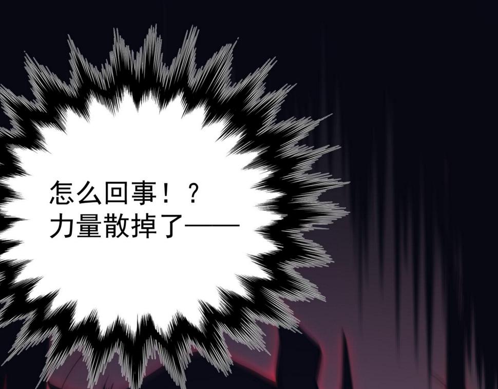 第3话 同步率大爆发！82