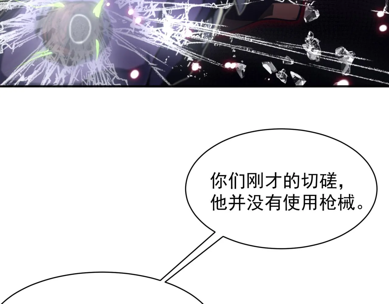 第12话 昂的秘密计划！173