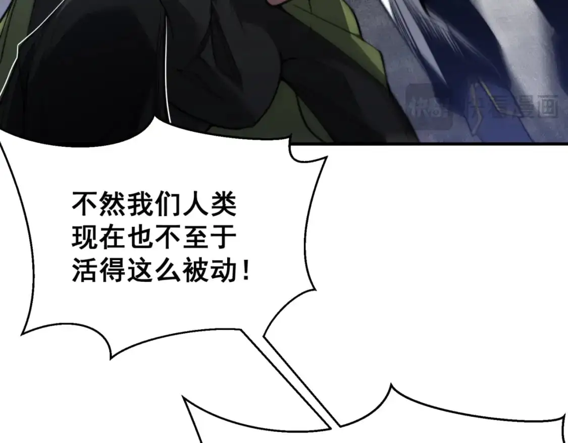 第38话 新旧交替！【六豪杰】184