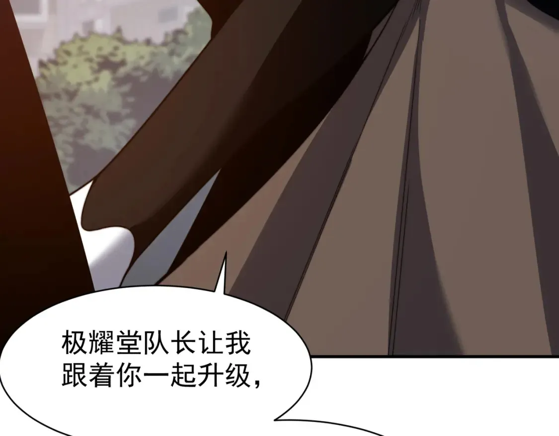 第48话 不祥之梦102