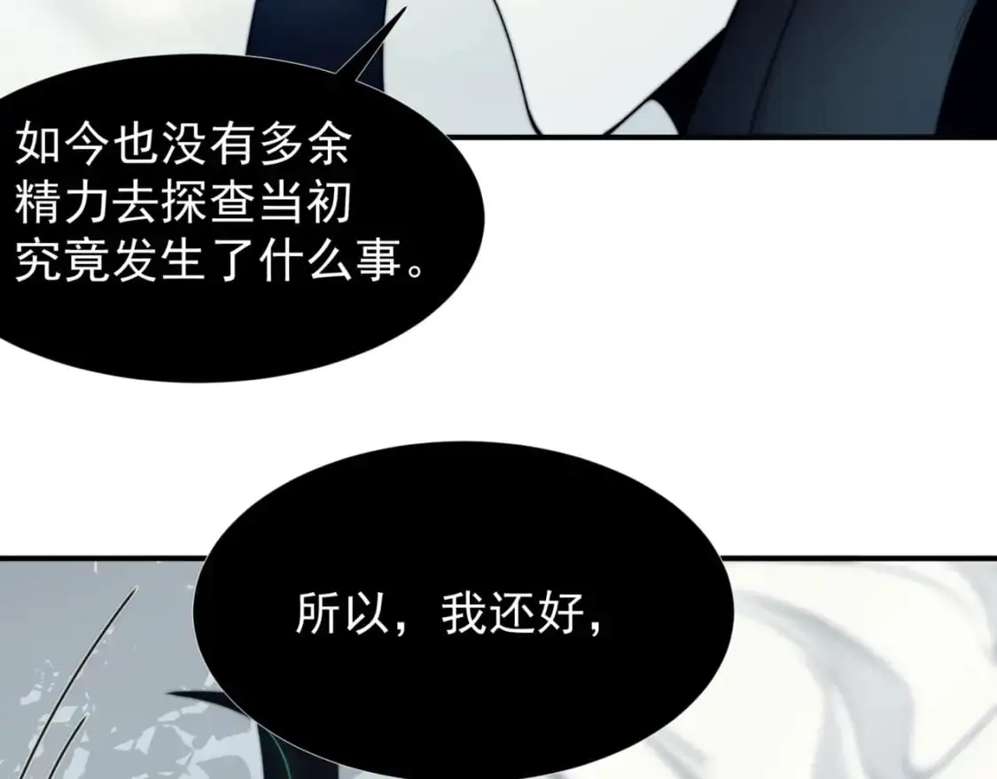 第34话 双王的会晤137