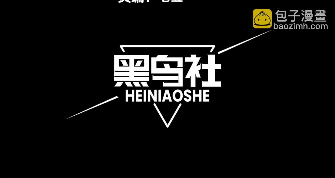 第19话 　必须隐藏的力量12
