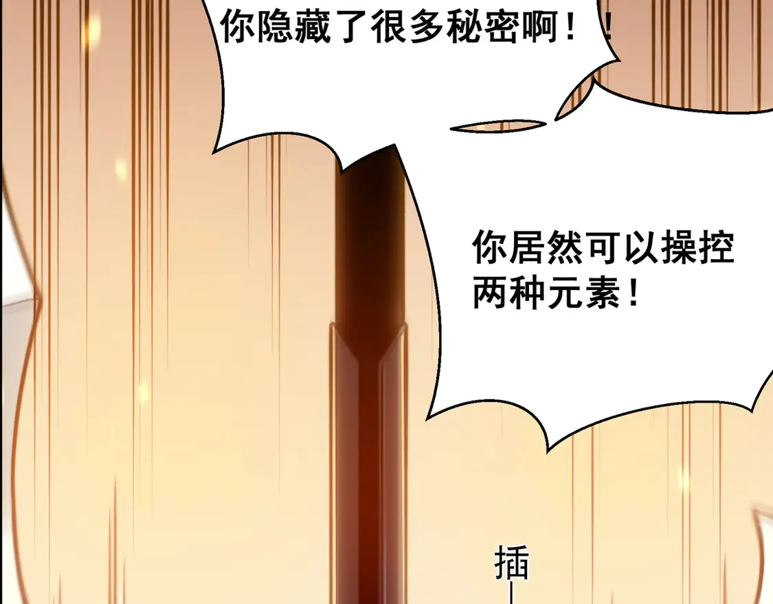 第51话 狗眼看人低的代价！156