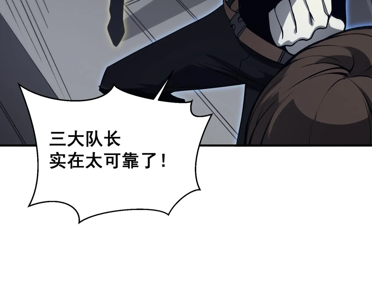 第18话 　内心的恶魔之声189