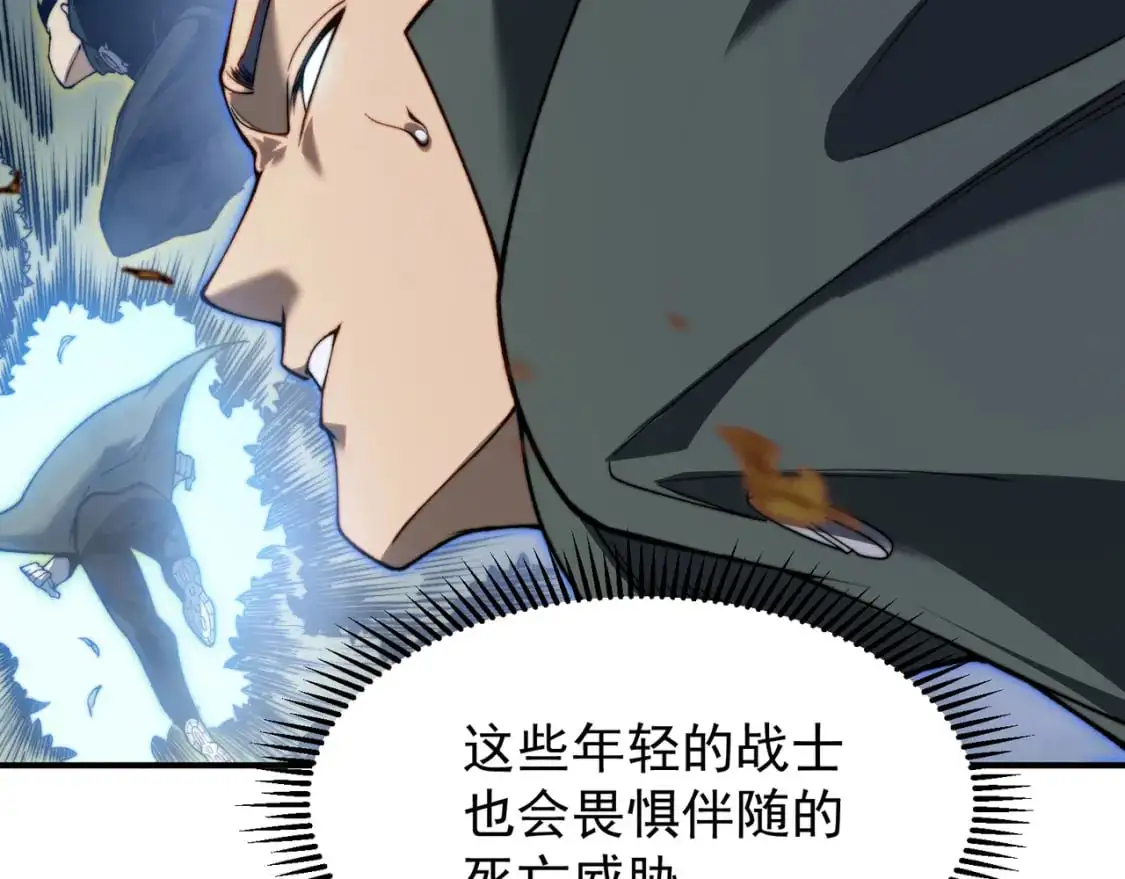 第42话 不善的目光注视16