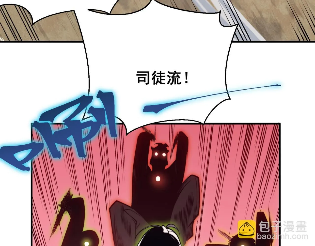 第24话 奖励是出城！175