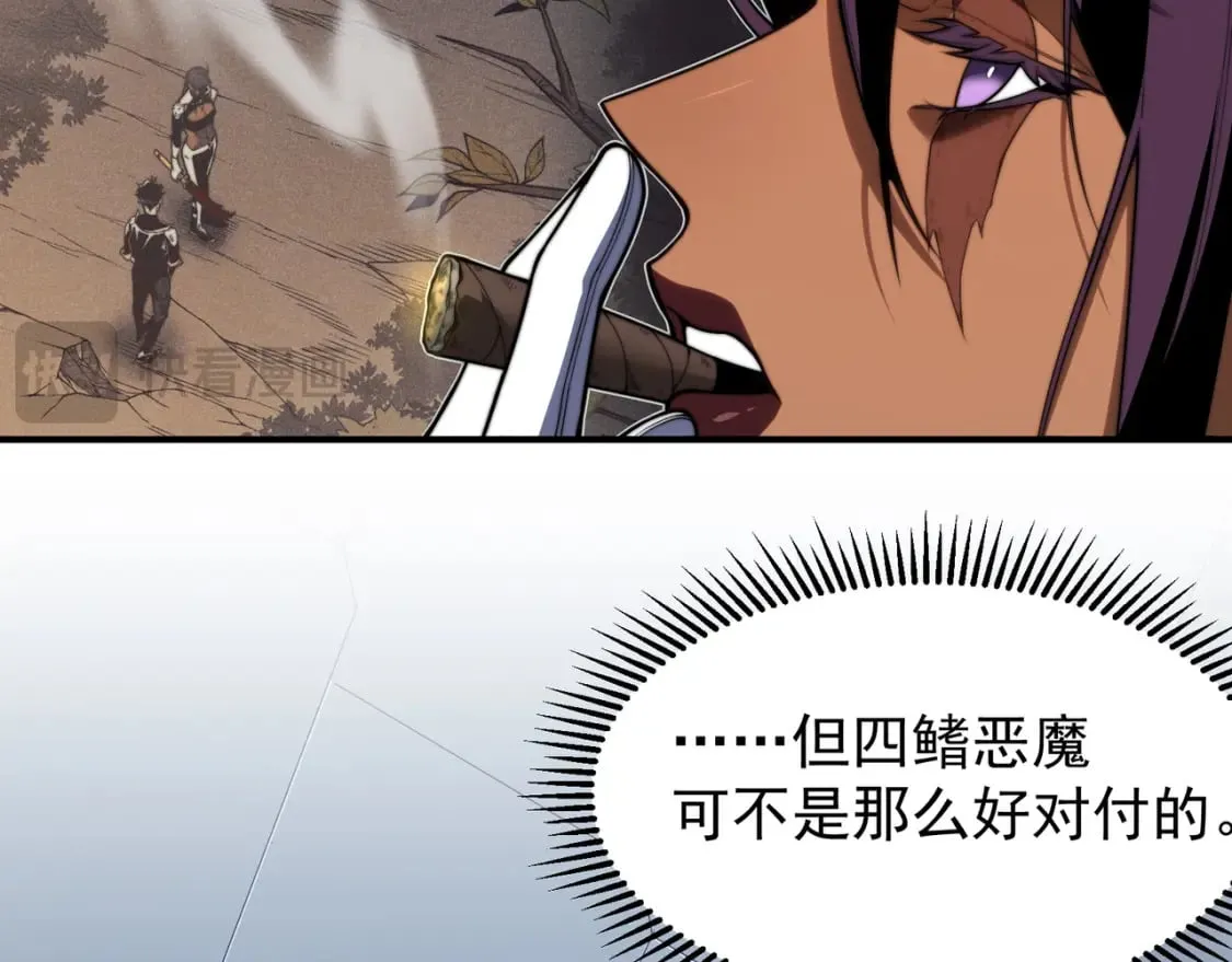 第43话 单挑四鳍！？意外突生！100