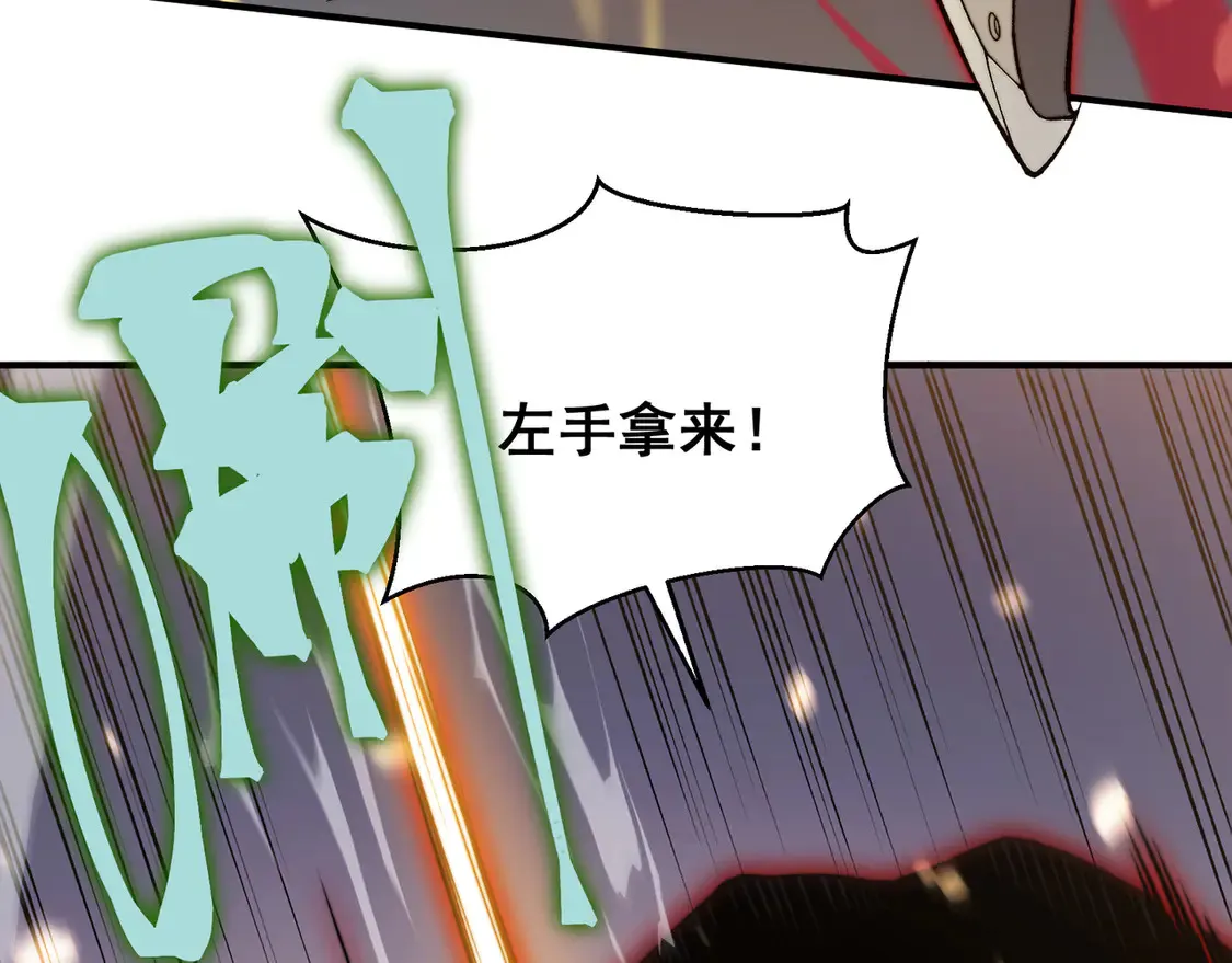第51话 狗眼看人低的代价！135