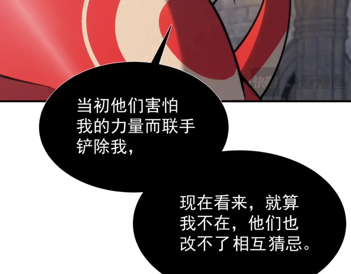 第34话 双王的会晤130