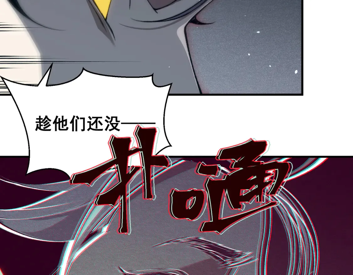 第55话 超负荷的身体66