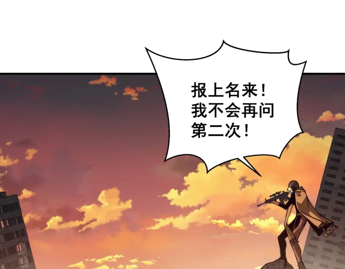 第31话 银狼猎队的越界13