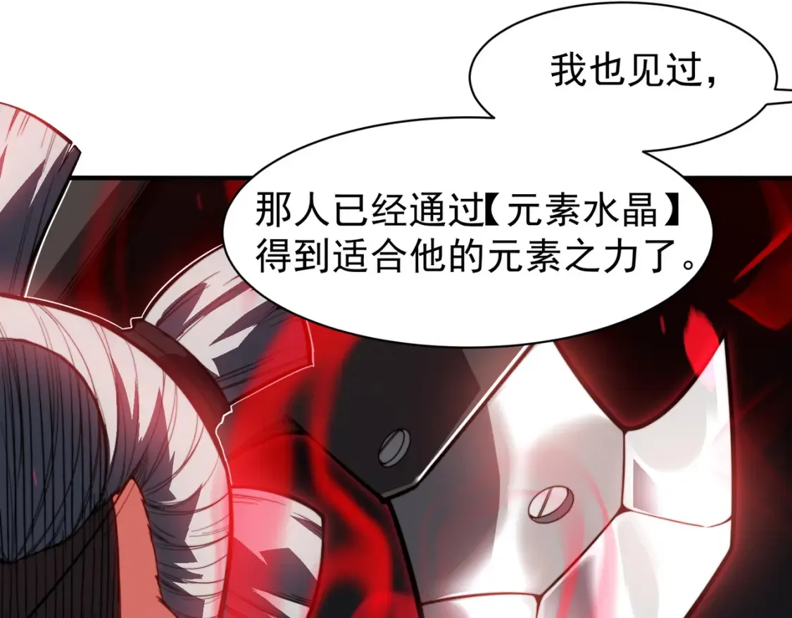 第49话 争夺水晶！正式开始！31