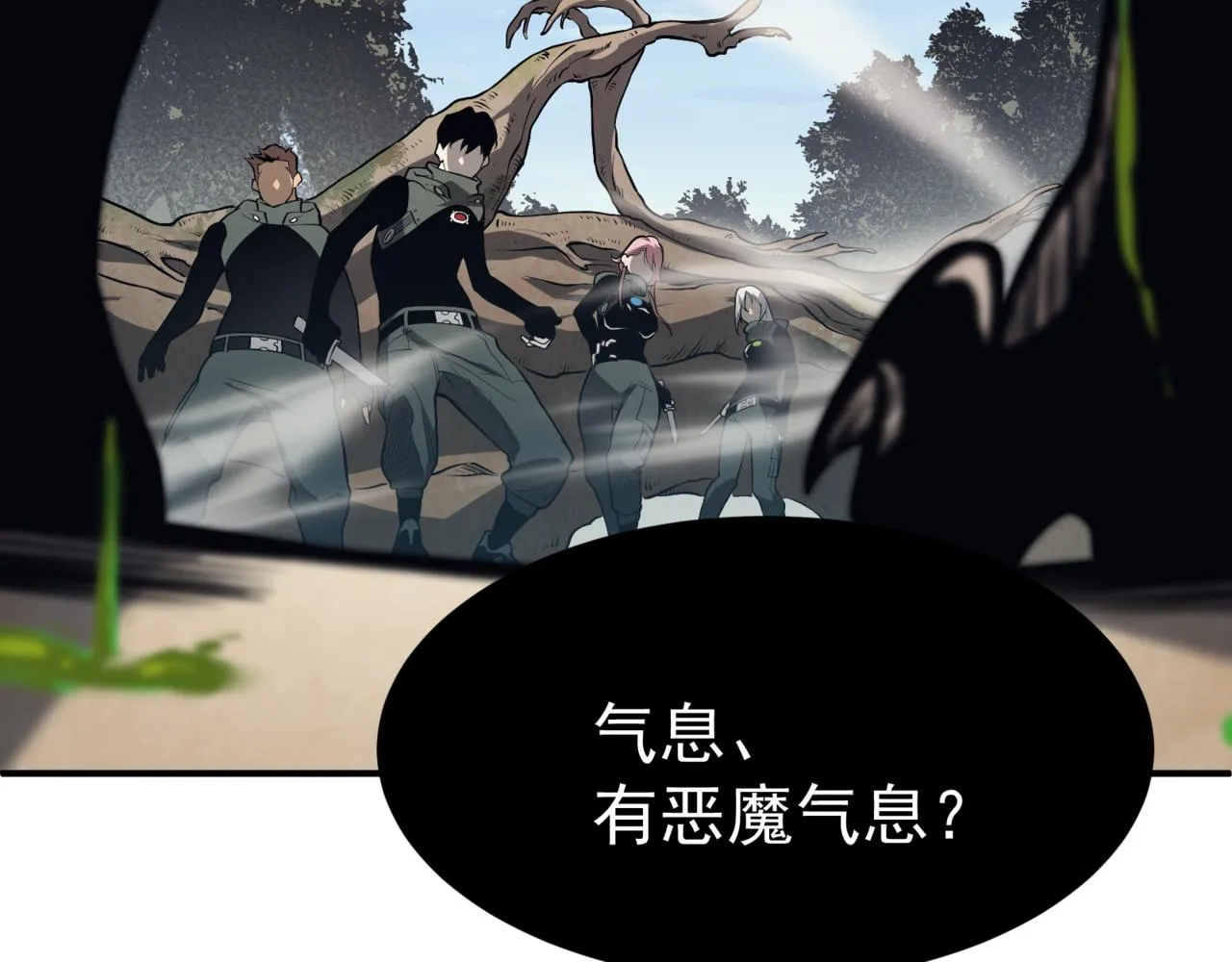 第6话 一鳍恶魔出现！100