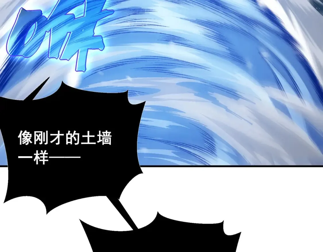 第43话 单挑四鳍！？意外突生！129