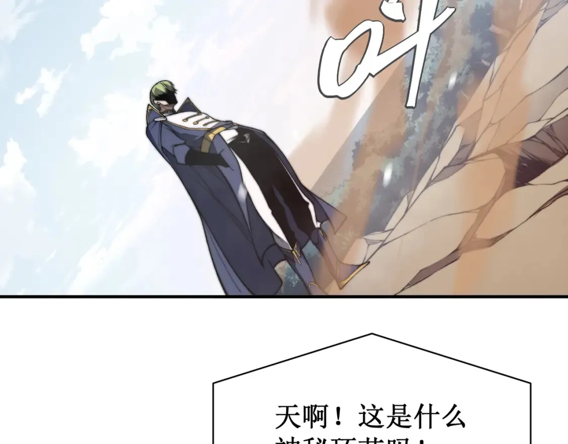 第45话  大赛结束？再见故人31