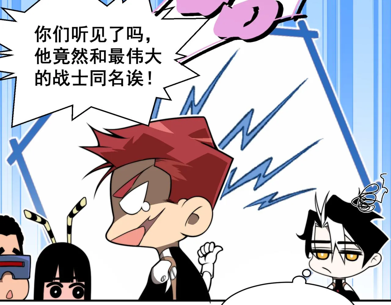 第12话 昂的秘密计划！148