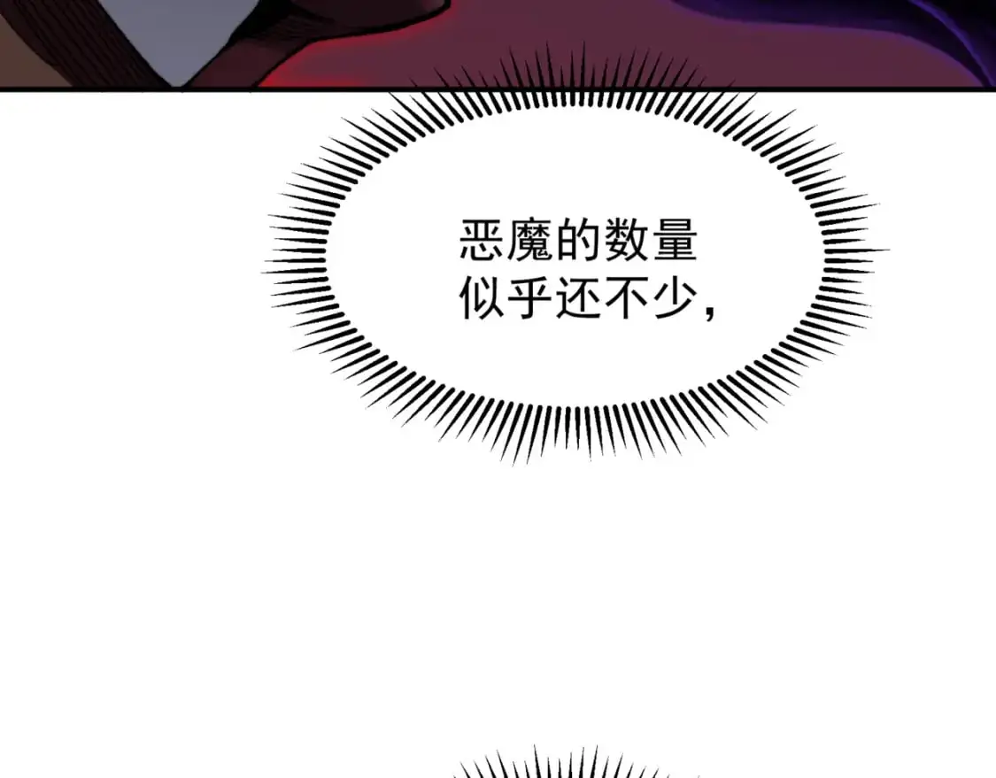 第37话 深不见底的实力56